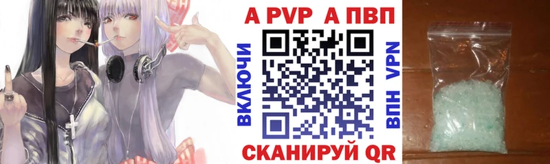 Alpha-PVP СК КРИС Набережные Челны