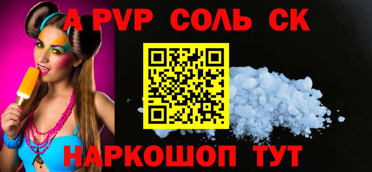 Alfa_PVP СК КРИС  Вход с VPN  Alfa_PVP СК  Набережные Челны  A-PVP СК 