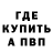 КЕТАМИН VHQ Dmitrij Uljanov