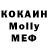 ЭКСТАЗИ Cube Meklar