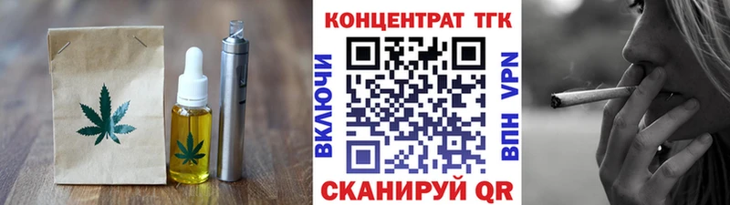 где можно купить   Набережные Челны  Печенье с ТГК конопля 