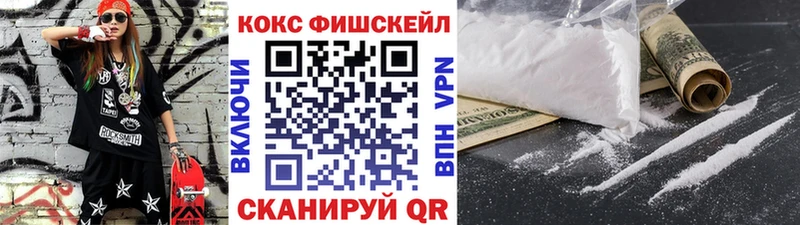 Кокаин 99%  Набережные Челны 