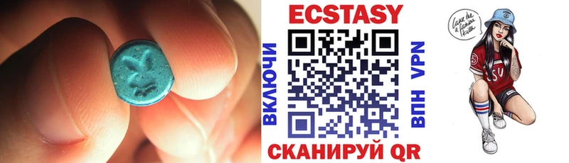 Ecstasy XTC  Набережные Челны 