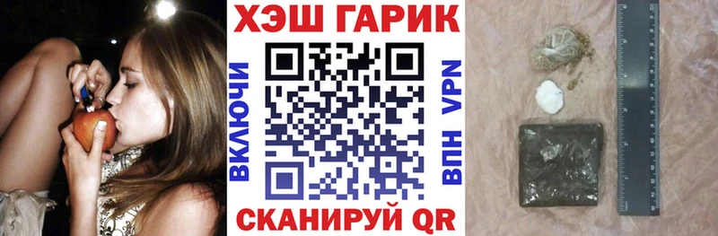 ГАШИШ Ice-O-Lator  Набережные Челны 