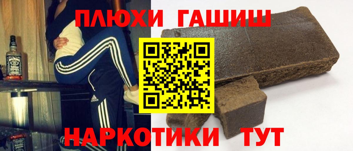 Гашиш индика сатива Набережные Челны