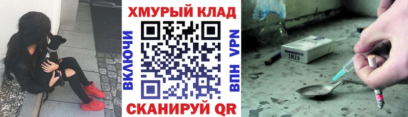 ГЕРОИН белый  Набережные Челны 
