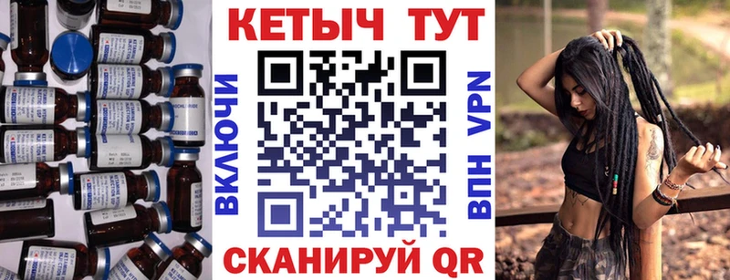 мега зеркало цены Набережные Челны Кетамин VHQ