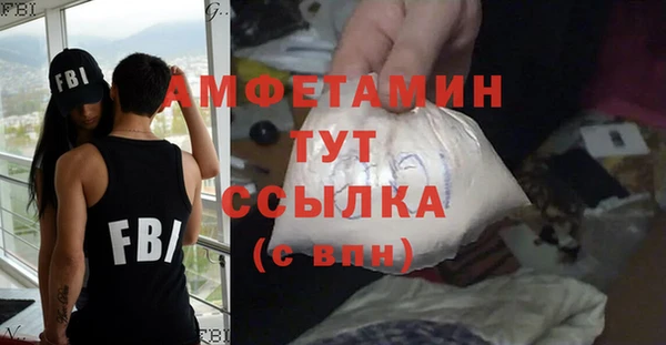ALPHA PVP Кущёвская