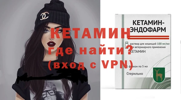 гидра Аркадак