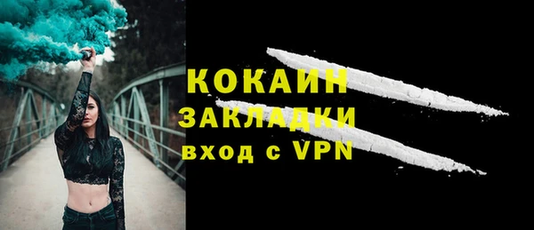 mdpv Армянск