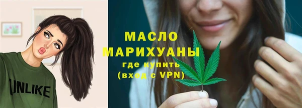 гидра Аркадак