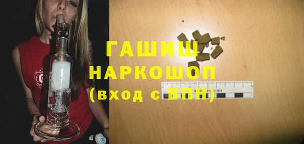 гидра Аркадак