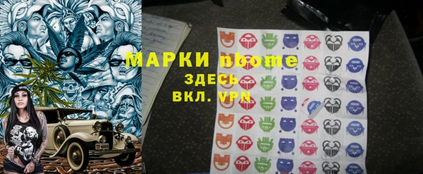 кокс Переславль-Залесский