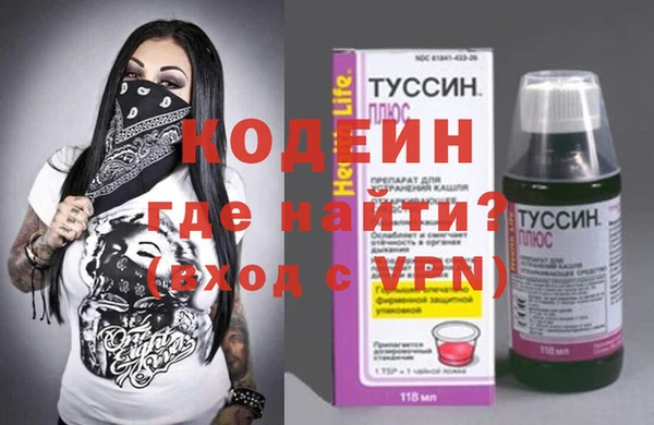 mdpv Армянск