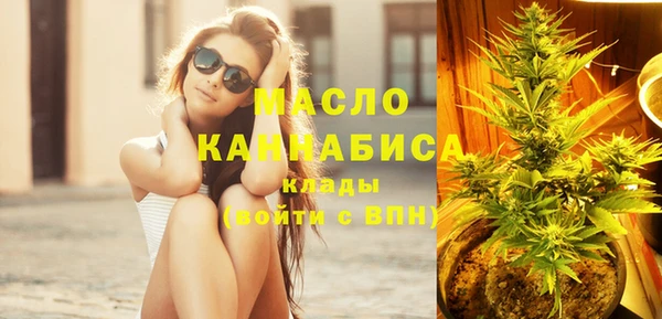 mdpv Армянск