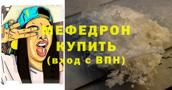 mdpv Армянск