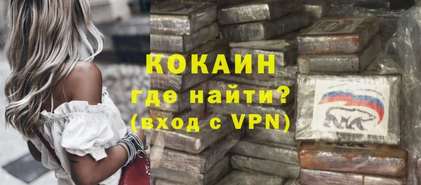 ALPHA-PVP Пересвет