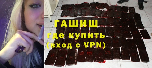 гидра Аркадак
