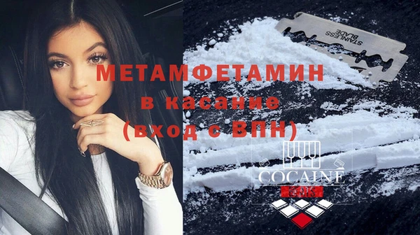 mdpv Армянск