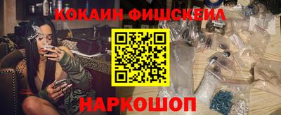 героин Конаково