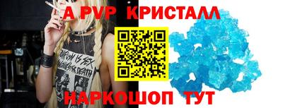 скорость mdpv Комсомольск-на-Амуре