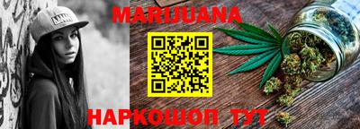 героин Конаково