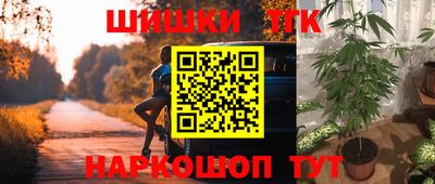 героин Конаково