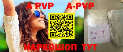 скорость mdpv Комсомольск-на-Амуре