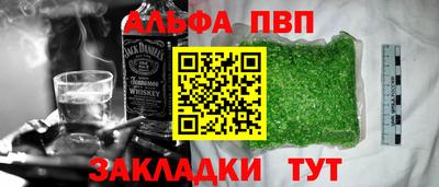 Альфа ПВП Коммунар