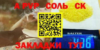 героин Конаково