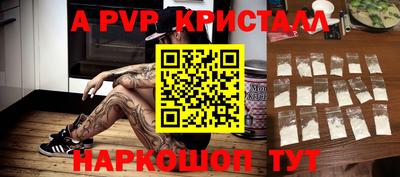 героин Конаково