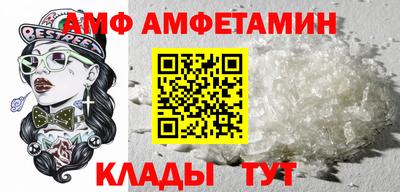 Альфа ПВП Коммунар