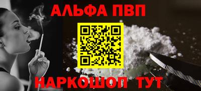 героин Конаково