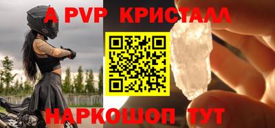 скорость mdpv Комсомольск-на-Амуре