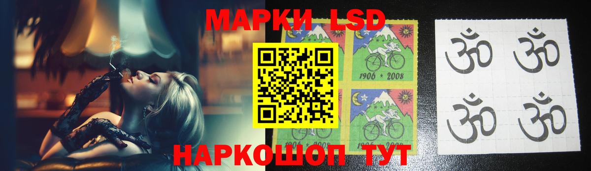LSD-25 экстази ecstasy  LSD-25 экстази кислота  Вход с VPN  Набережные Челны 
