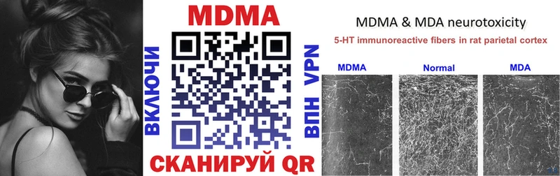 МДМА молли Набережные Челны