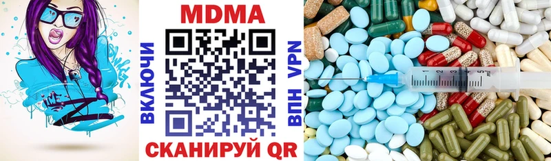 цены   Набережные Челны  MDMA crystal 