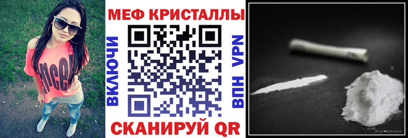 блэк спрут ссылка  Набережные Челны  Меф VHQ 