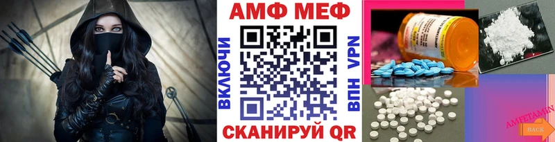 МЕТАМФЕТАМИН Methamphetamine  KRAKEN ССЫЛКА  Набережные Челны 