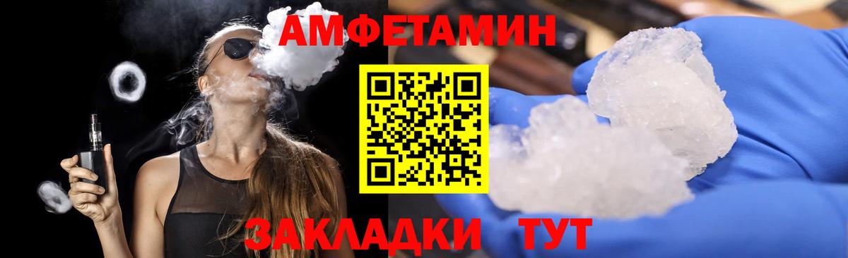 Набережные Челны  МЕТАМФЕТАМИН мет  Вход с VPN  МЕТАМФЕТАМИН мет 