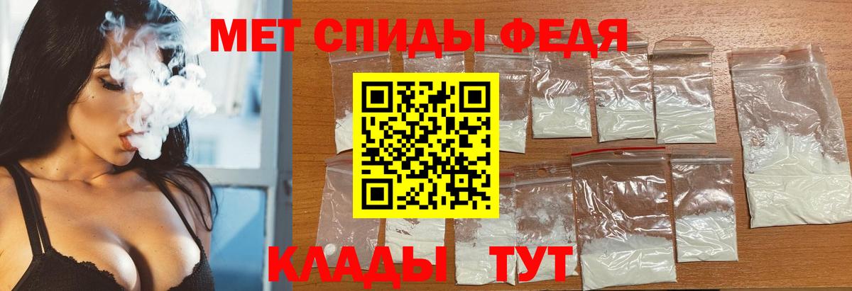МЕТАМФЕТАМИН Декстрометамфетамин 99.9% Набережные Челны