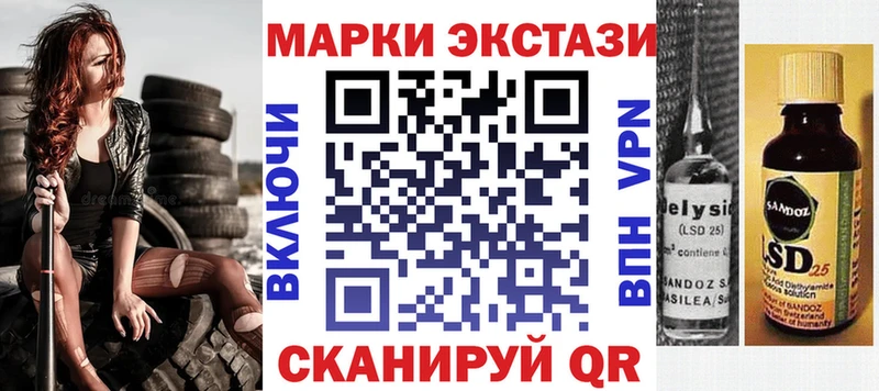 Наркотические марки 1,8мг  Набережные Челны 