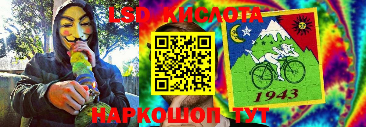 Марки 25I-NBOMe 1500мкг  Марки 25I-NBOMe  Набережные Челны  Вход с VPN 