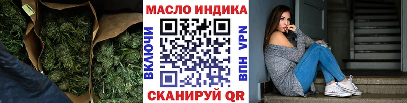 Дистиллят ТГК концентрат  hydra ссылка  Набережные Челны  наркота 
