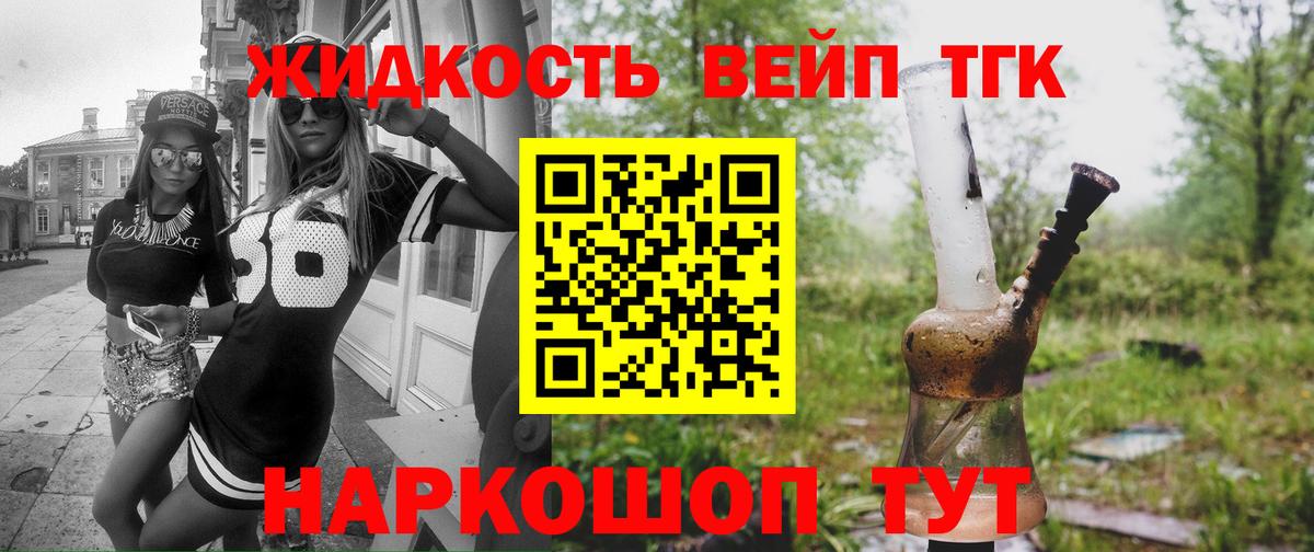 ТГК THC oil  Вход с VPN  MEGA зеркало  Набережные Челны  дарнет шоп 