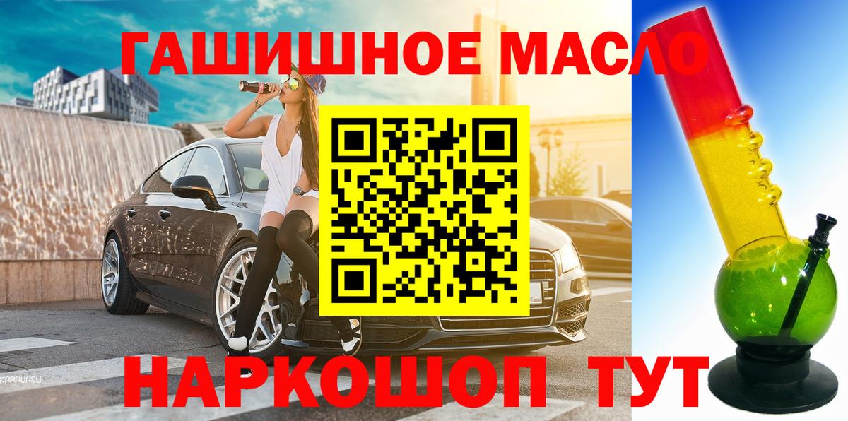 Дистиллят ТГК жижа Набережные Челны