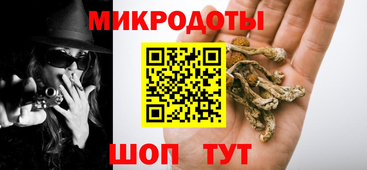 Галлюциногенные грибы прущие грибы Набережные Челны