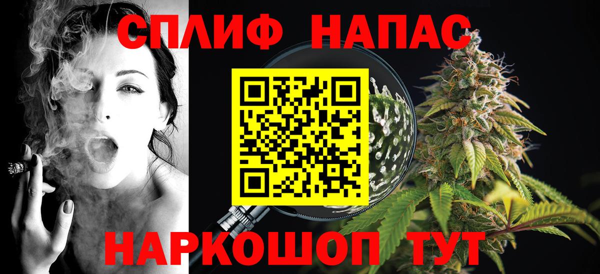 Марихуана THC 21% Набережные Челны